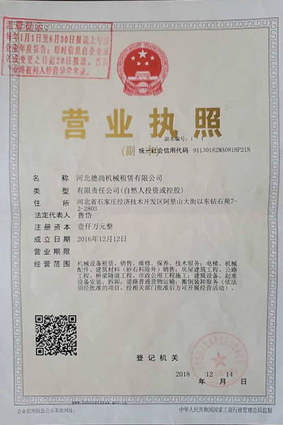 河北星空中国租赁,河北塔机出租,河北星空中国出租