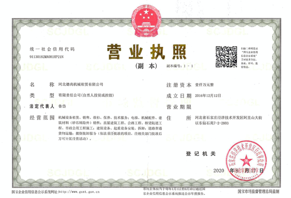 河北星空中国租赁,河北塔机出租,河北星空中国出租
